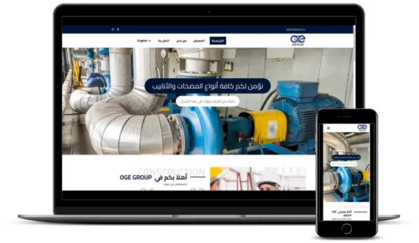 تصميم موقع شركة معدات صناعية