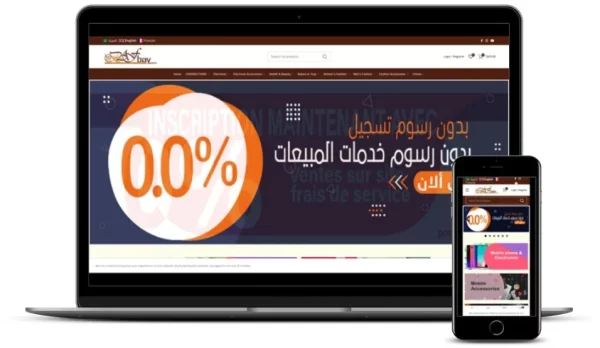 بناء متجر الكتروني متعدد الباعة