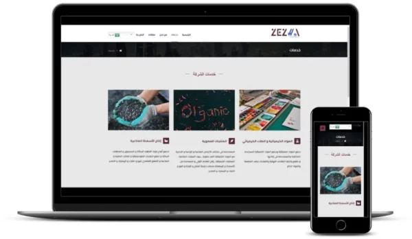 برمجة موقع خدمات لوجستية