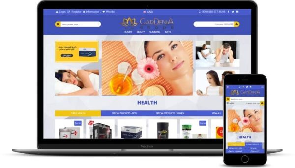 تصميم متجر الكتروني كاردينيا