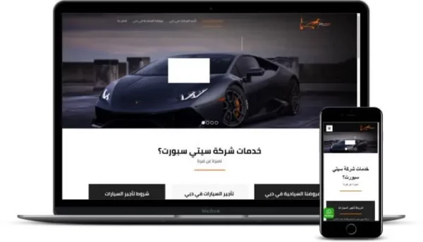 برمجة موقع الكتروني سيتي سبورت