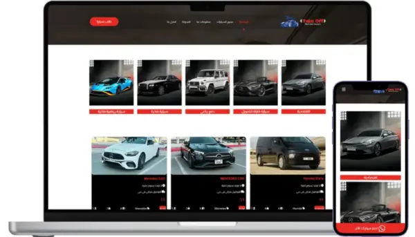Turkey Car Rental Website