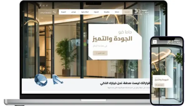 Qatari Tech Website