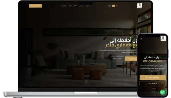Engineering & Consultancy Company Website