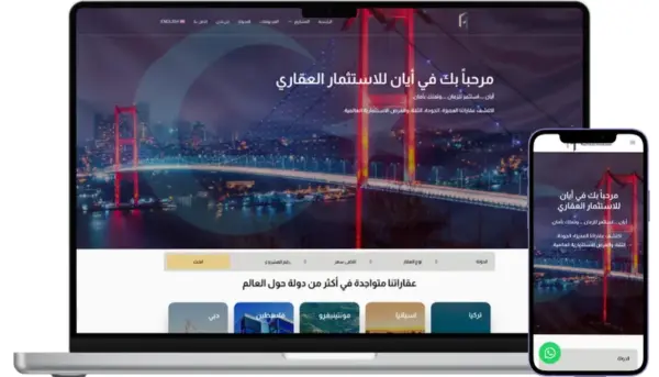 Ayan Real Estate Website