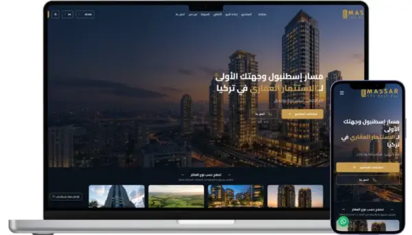 موقع مسار العقاري